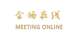 洛阳新豫东大酒店